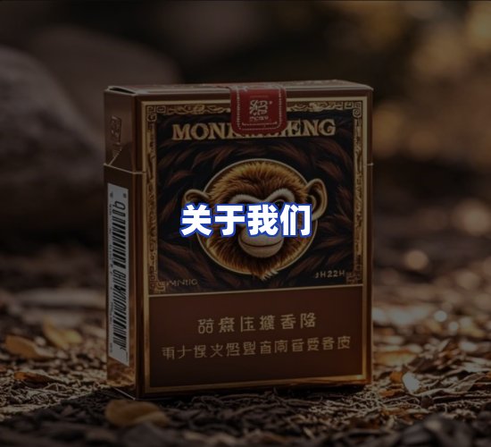 公司总部